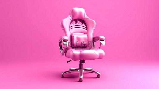 游戏桌子背景图片_时尚的粉色游戏扶手椅，具有专业的触感