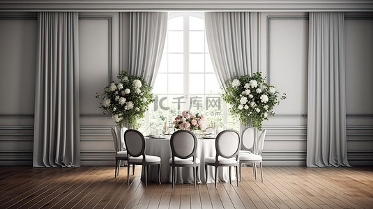 灰色窗帘背景图片_优雅简约的内饰 灰色的房间配有木地板窗帘和花卉装饰