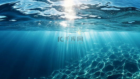 海底世界背景图片_海水阳光水下背景