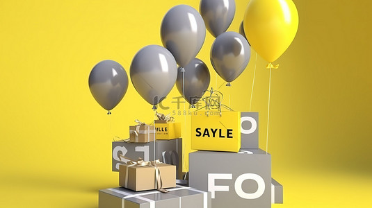 销售盛宴 3D 渲染文本通过气球和电话从礼品盒中飙升，采用别致的灰色和黄色主题