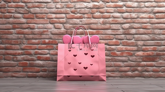 粉红色砖墙背景图片_可爱的粉色纸购物袋，装饰着红心，放置在砖墙前，并配有空白框 3D 渲染的特写镜头