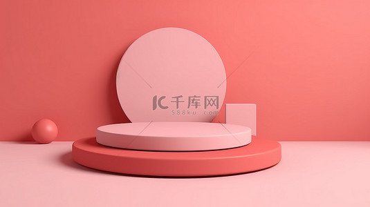 封面背景图片_带有圆柱圆形讲台的简约珊瑚粉色 3D 产品展示的顶视图平躺