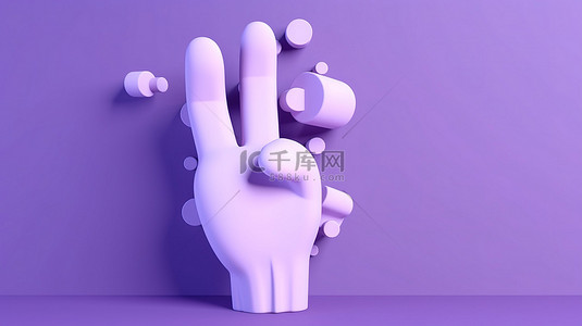 彩色 3D 卡通手握语音气泡图标，在生动的紫色背景上进行社交媒体对话