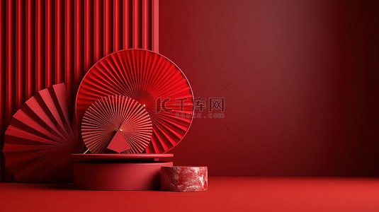 优雅的 3D 讲台模型与豪华红色天鹅绒背景上的中国纸扇