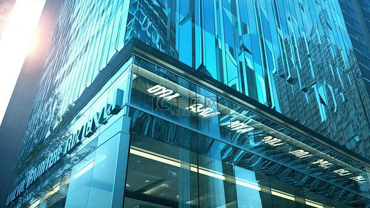 现代玻璃摩天大楼，城市天际线反映银行标志，说明商业和金融