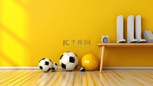 儿童足球背景图片_充满活力的 3D 渲染足球主题儿童房，配有黄色调色板