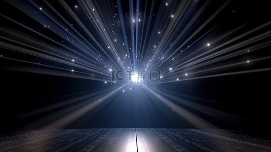 舞台灯光背景图片_星光在具有镜头光晕效果的 3D 渲染中照亮舞台灯光