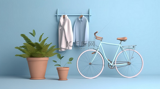 卡通自行车背景图片_柔和的蓝色背景 3D 渲染一个抽象场景，其中包括衣架上的衣服椅子自行车和花盆