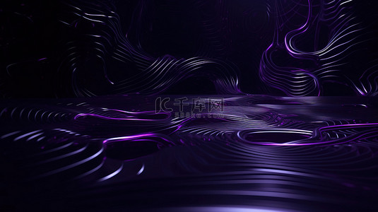 具有 3D 渲染和渐变背景的现代黑色和紫色光图案