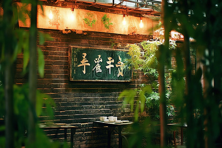 q版日本武士背景图片_餐厅标志绿色