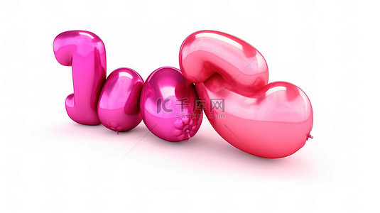 白色背景下以表格形式排列的全息粉色气球的 3D 插图