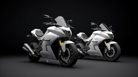 灰色背景 3D 渲染上布置的白色两座城市运动摩托车