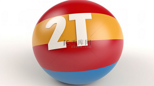 七十背景图片_彩色沙滩球作为白色背景上百分之七十红色文本的零 3d 渲染