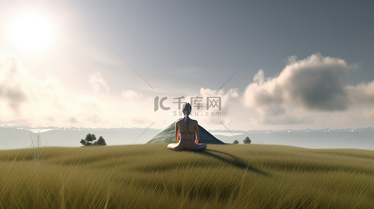 天空陽光背景图片_3D 渲染中的瑜伽士在风景秀丽的乡村表演瑜伽姿势