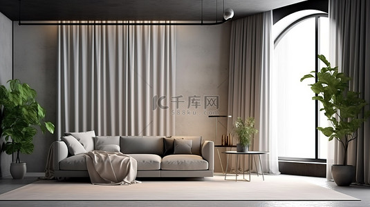 现代孟菲斯室内拱门的 3D 渲染，以灰色墙壁和窗帘为特色