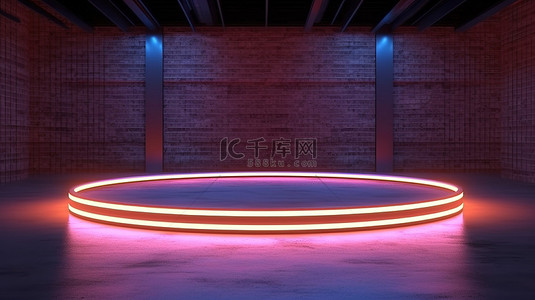霓虹灯和圆形讲台照亮的未来混凝土房间在 3D 渲染科幻空间背景