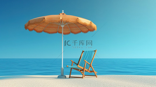 海边休闲蓝色夏季背景，配有沙滩椅和遮阳伞 3D 渲染