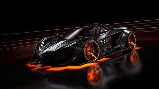 未来派赛车在光滑的黑色背景上动态 3D 渲染