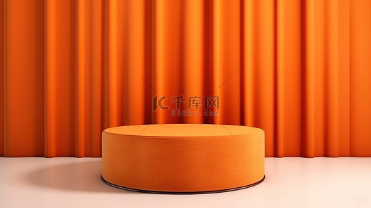 豪华圆柱支架，带有波浪状纺织背景，亮橙色和金色装饰