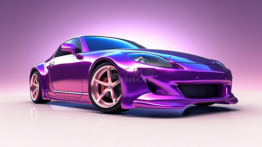 跑背景图片_时尚的紫色跑车轿跑车，带有赛车升级和定制车轮扩展 3D 渲染