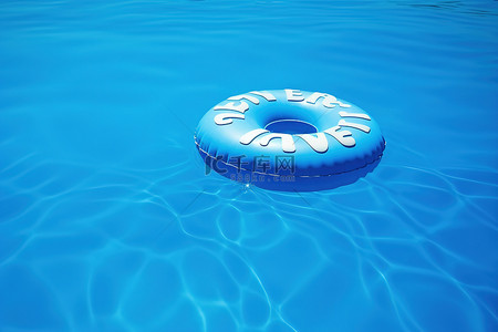 英语背景图片_漂浮在蓝色水池中的充气环