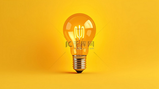 黄色吊灯背景图片_黄色背景上灯泡的明亮创意 3D 渲染非常适合教育或创意概念