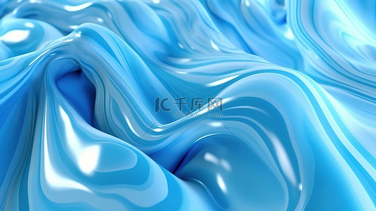 浅蓝色液体中令人惊叹的 3D 渲染抽象背景