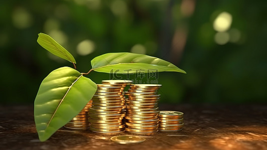 金融扩张的插图郁郁葱葱的绿色植物中高耸的一堆闪闪发光的硬币