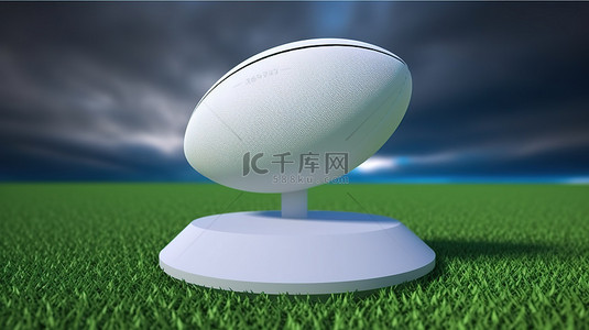 踢球背景图片_在 3D 渲染中用白色橄榄球踢球