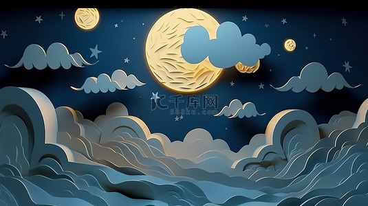 夜空中的满月和云彩的剪纸风格 3D 插图