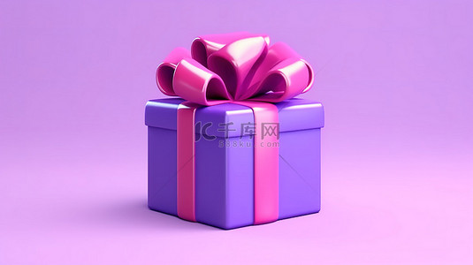 现代封闭式惊喜礼盒，带 3D 卡通色和紫色蝴蝶结丝带，适合节日和生日