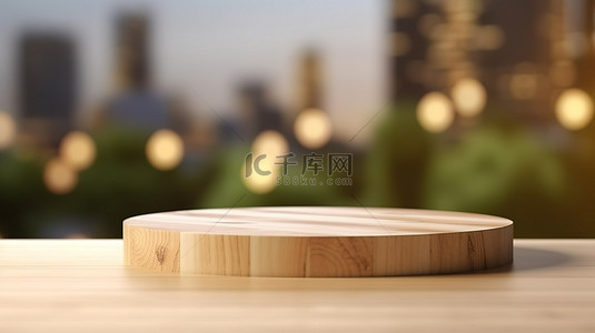 使用木质桌面前景和模糊背景 3D 渲染增强您的产品展示