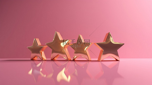 中奖背景图片_最小的 3d 设计模板金色五颗星评论等级粉红色背景