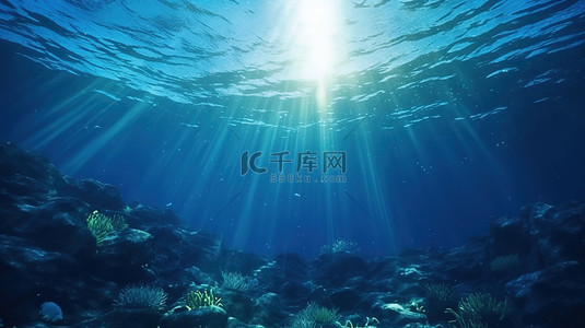 阳光的微光照亮了深蓝色的海底世界 3D 渲染场景