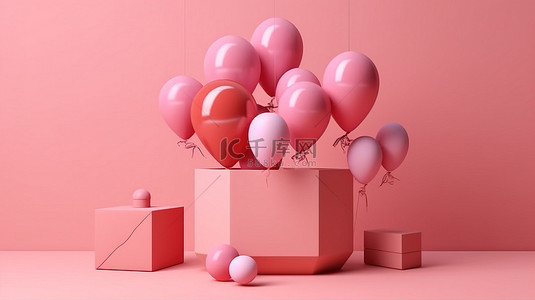 情人节产品展示台 3d 渲染气球高质量图像