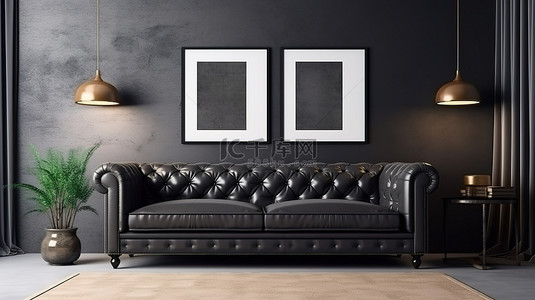 现代风格的经典客厅深色内饰，配有棕色皮革沙发和空白框架模型 3D 渲染