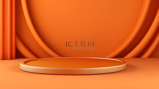 橙色背景装饰背景图片_华丽的 3D 最小产品展示在充满活力的橙色金色装饰圆柱讲台上纹理波浪背景