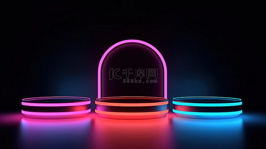 产品发布背景图片_带有霓虹灯的讲台的 3D 渲染，用于舞台上的产品发布