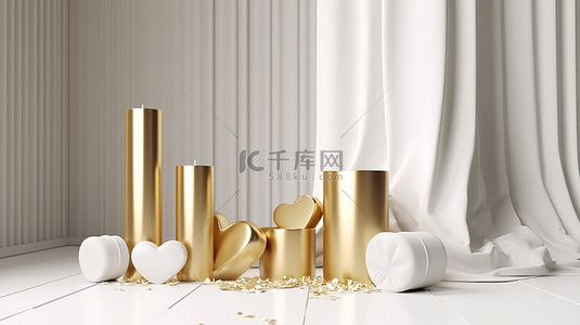 礼盒化妆品背景图片_舞台上有白金圆筒讲台和金心礼盒，窗帘背景 3D 渲染