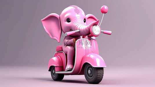 漂亮的装饰品背景图片_异想天开的粉红色大象骑着 3d 摩托车