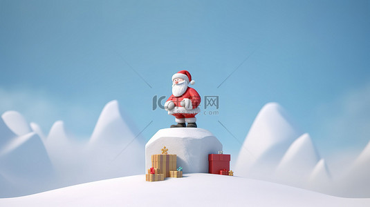 可爱的圣诞老人带着礼品盒在雪地讲台上 3d 渲染图像