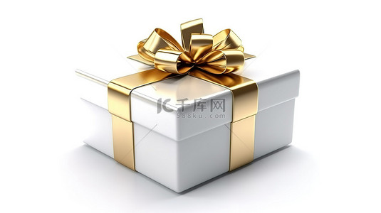 优雅的白色礼盒，配有金色丝带和蝴蝶结，呈现在干净的白色背景 3D 渲染上