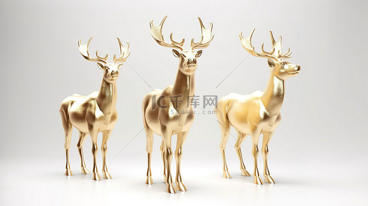 鹿头背景图片_三头 3d 金色驯鹿站在白色背景上