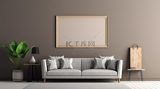 灰色背景背景图片_卡其色漆墙灰色沙发和带有空白框架的样机框架的 3D 渲染插图