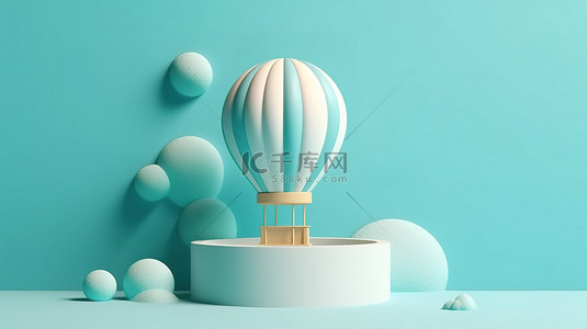 简约的假日概念热气球在蓝色背景的 3D 渲染中翱翔在空荡荡的产品领奖台上
