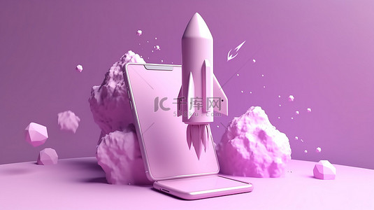 创业背景图片_现代最小创业企业成功概念 3d 渲染紫色柔和背景上的火箭喷射速度，如手机上所见