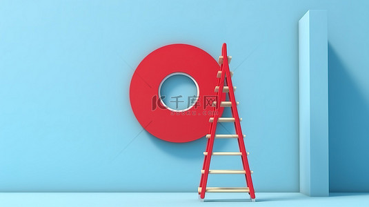 红色中背景图片_安装在蓝色墙壁上的红色目标，带有 3D 渲染中的梯子
