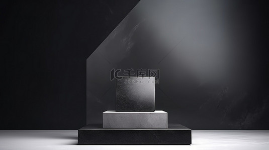 品牌推广方案背景图片_具有灰色和黑色盒子支架的基座展示概念的真实 3D 渲染非常适合品牌推广产品