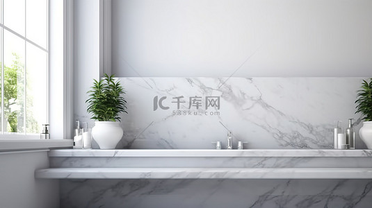 家居飾品背景图片_简约的大理石浴室桌面，背景为现代 3D 渲染