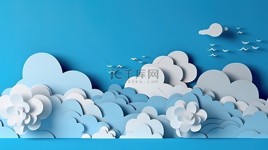 梦想海报背景背景图片_13D插画剪纸风格阴天，明亮的蓝天